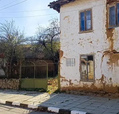 Снимка 3 — Къща в Кюстендил, с. Трекляно