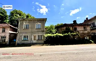 Къща в Ловеч, с. Дълбок дол