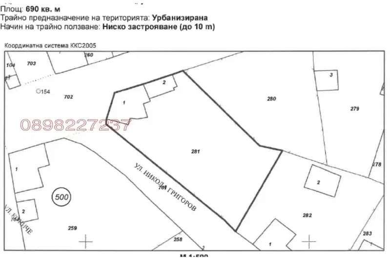House in Oblast Lovech, Golec