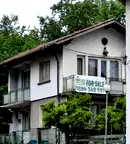 Къща в Ловеч, с. Лесидрен