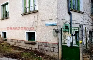Къща в Ловеч, с. Ломец
