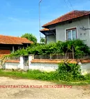 Къща в Ловеч, с. Микре