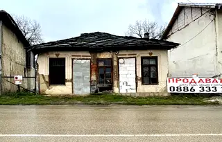 Къща в Ловеч, с. Орешак