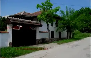 Къща в Ловеч, с. Орешене