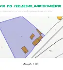 Къща в Ловеч, с. Орляне
