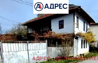 Къща в Ловеч, с. Терзийско