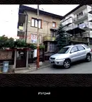 Къща в Монтана, Лом