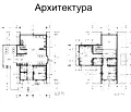 Снимка 4 — Къща в Пазарджик, Батак