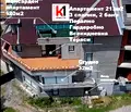Снимка 2 — Къща в Пазарджик, Пещера