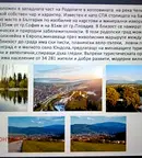 Къща в Пазарджик, Велин
