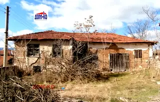 Къща в Пазарджик, с. Капитан Димитриево