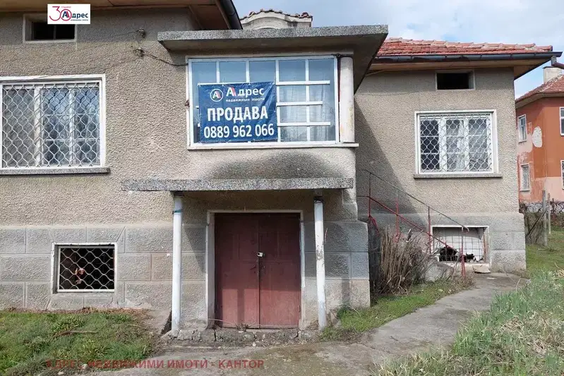 House in Oblast Pazardjik, Zvynichevo