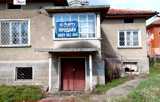 Къща в Пазарджик, с. Звъничево