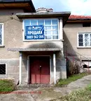 Къща в Пазарджик, с. Звъничево