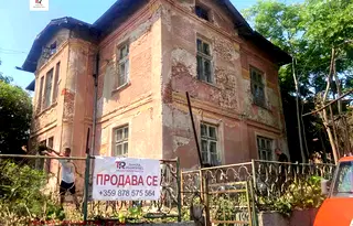 Къща в Перник, Радомир