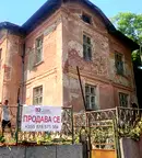 Къща в Перник, Радомир