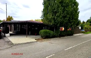 Къща в Перник, с. Дивотино
