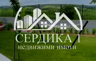 Къща в Перник, с. Долна Диканя