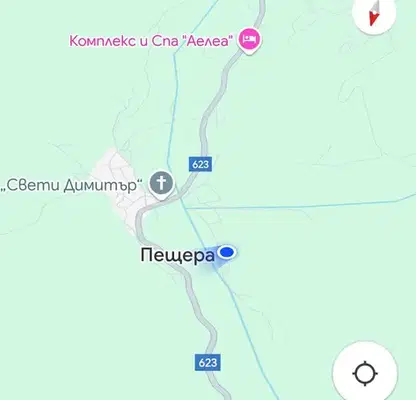Снимка 3 — Къща в Перник, с. Пещера