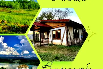 Къща в Перник, с. Поцърненци