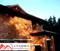 Снимка 3 — Къща в Перник, с. Рударци