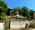 Снимка 3 — Къща в Перник, с. Станьовци