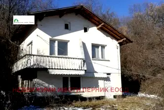 Къща в Перник, с. Студена