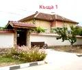 Снимка 5 — Къща в Плевен, с. Новачене