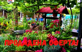 Къща в Плевен, с. Ореховица