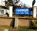 Снимка 2 — Къща в Плевен, с. Писарово