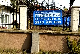 Къща в Плевен, с. Писарово