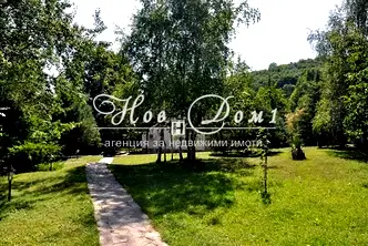 Къща в Пловдив, Калофер
