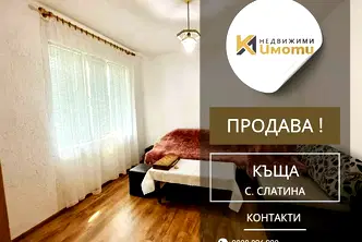 Къща в Пловдив, Карлово
