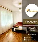 Къща в Пловдив, Карлово