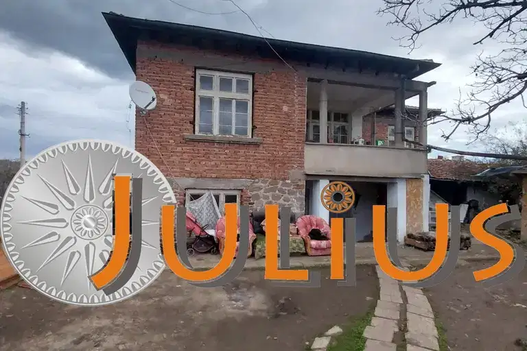 House in Oblast Plovdiv, Syedinenie