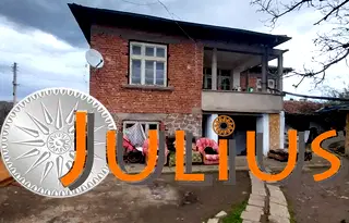Къща в Пловдив, Съединение