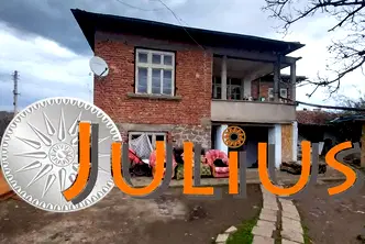 Къща в Пловдив, Съединение