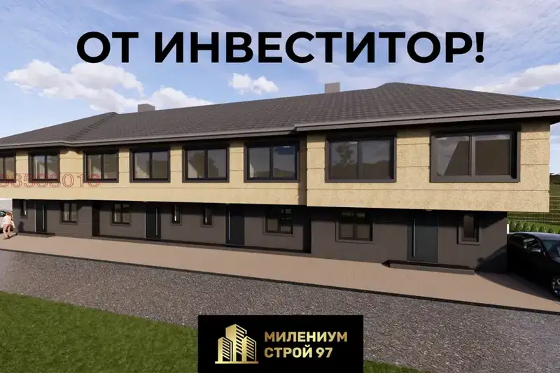 House in Oblast Plovdiv, Belashtica