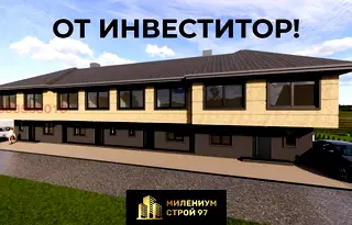 Къща в Пловдив, с. Белащица