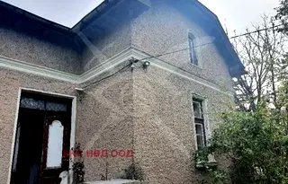 Къща в Пловдив, с. Бойково