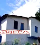 Къща в Пловдив, с. Брестовица