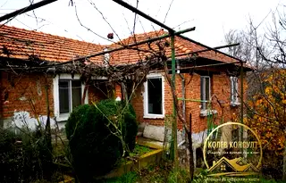 Къща в Пловдив, с. Брягово