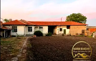 Къща в Пловдив, с. Брягово