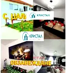 Къща в Пловдив, с. Цалапица