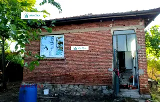 Къща в Пловдив, с. Царимир