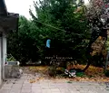Снимка 4 — Къща в Пловдив, с. Чешнегирово