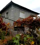 Къща в Пловдив, с. Чешнегирово