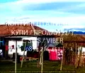 Снимка 2 — Къща в Пловдив, с. Драгомир