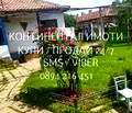 Снимка 4 — Къща в Пловдив, с. Драгомир