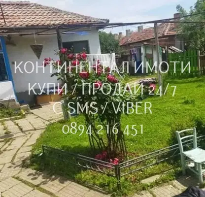Снимка 4 — Къща в Пловдив, с. Драгомир